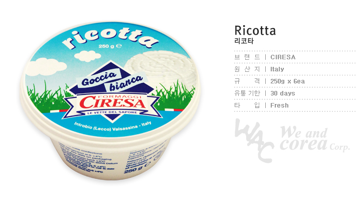 cheese - 리코타